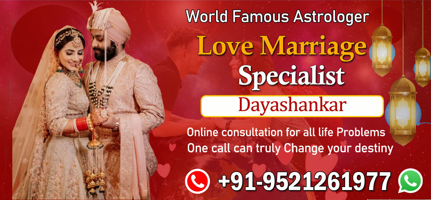  Love Marriage