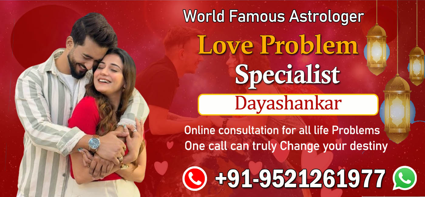  Astrologer Guru Ma
